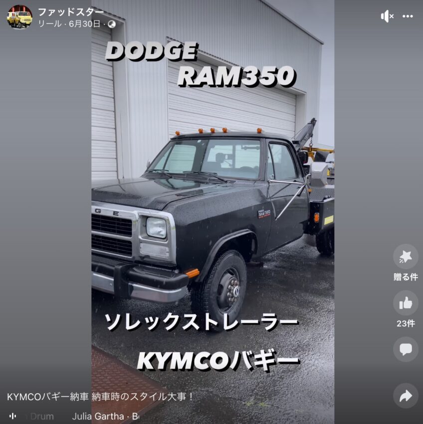 DODGE RAM350