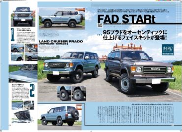 本日発売のレッツゴー4WDに当店オリジナル