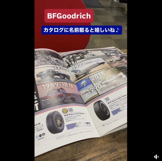 BFGoodrich