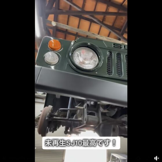 SJ10 レストアかな